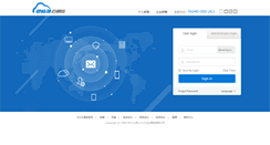 Desktop Screenshot of mail.weinig.cn